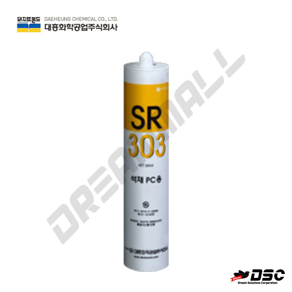 [DAEHEUNG] SR 303 (돼지표/석재,판넬공사,실내/외장재용 실란트) 300ml/Cartridge & 500ml/Sausage