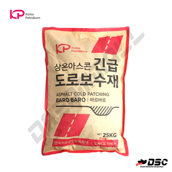 [한국석유] BARO BARO (바로바로/전천후도로보수재) 25kg/Bag(지대)