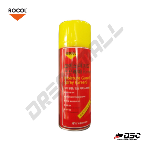 [ROCOL] Moisture Guard Spray (로콜/장기방청제) 400ml Aerosol/12EA BOX