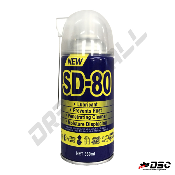[SM] SD-80 (방청,윤활,침투, 부식방지제) 360ml/Aerosol