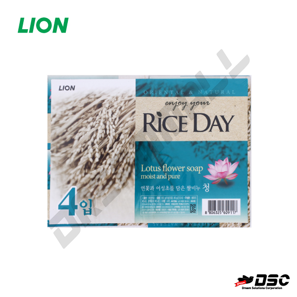 [LION] Rice Day 쌀비누 청 (라이온/라이스데이/쌀비누) 100g/4EA
