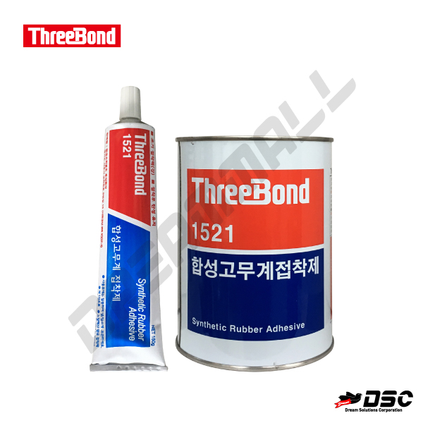 [THREE BOND] 쓰리본드 TB1521/Synthetic Rubber Adhesive (스리본드 TB1521/합성고무계 접착제) 150ml/Tube & 1kg/Can