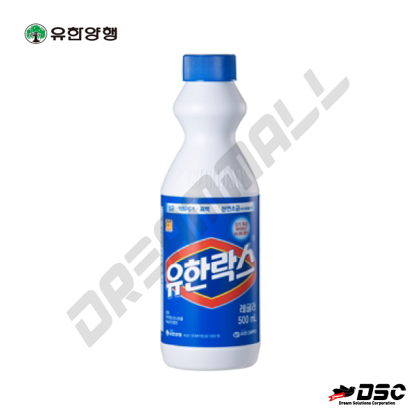 [유한양행] 유한락스 레귤러 (유한락스/청소용품) 500ml
