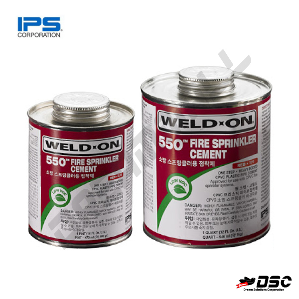 [IPS] 웰드온/WELD-ON 550  소방용접착제/스프링쿨러용/적색 (Fire Sprinkler Cement) 500gr & 1kg/Can