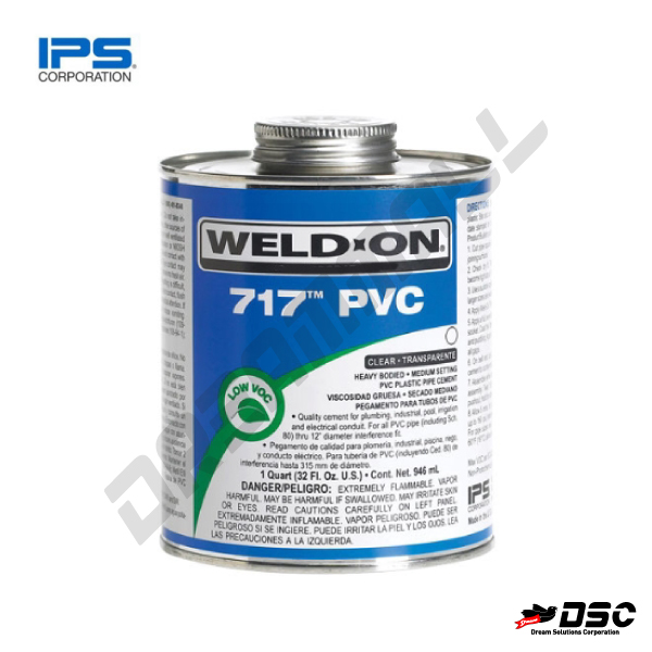[IPS] 웰드온/WELD-ON PVC 717/PVC 접착제/투명,회색 (PVC Solvent Cements) 250g,473ml(500g),1kg/CAN