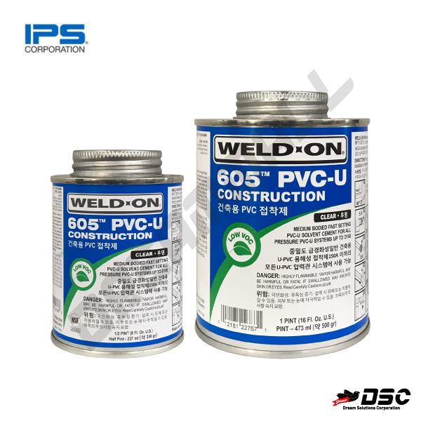 [IPS] 웰드온/WELD-ON 605 PVC-U/일반건축용,공장용PVC접착제 (605 PVC-U Construction/투명) 250g, 500g & 1kg/Can