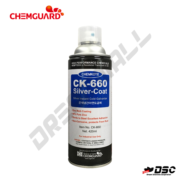 [CHEMGUARD] SILVER COAT CK-660L (켐가드 CK-660L/은색냉간아연도금제) 420ml/Aerosol