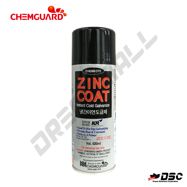 [CHEMGUARD] ZINC COAT CK-700 (켐가드/냉간아연도금제/회색) 420ml/Aerosol
