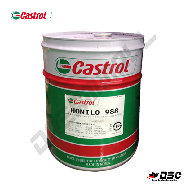 [CASTROL] HONILO 988 (캐스트롤/금속가공용 비수용성 절삭유) 20LT/PAIL
