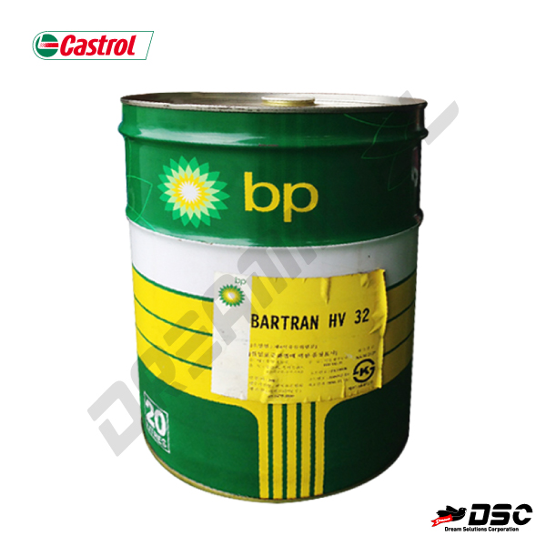 [CASTROL] BARTRAN HV 32 (캐스트롤/유압작동유) 20L/PAIL