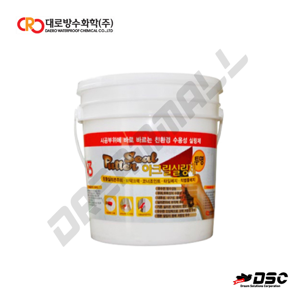 [대로방수] V3/퍼터-씰 침투형아크릴씰링제/친환경 무취,무독성 (Acrylic Sealing) 2kg & 4kg/Pail