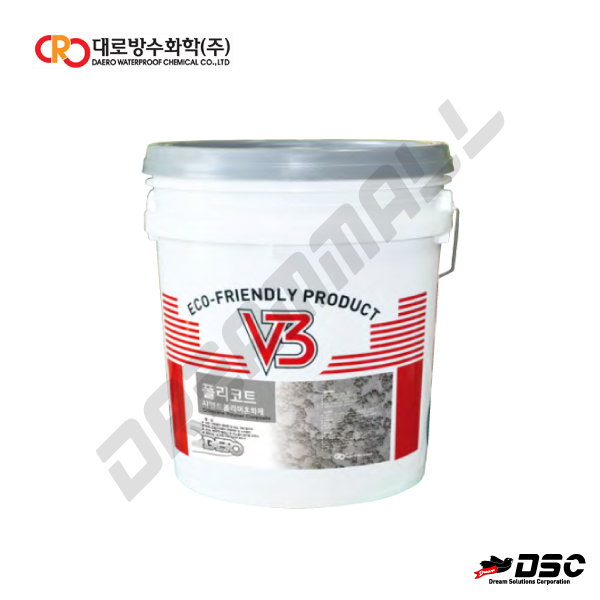 [대로방수] V3/폴리머파워플러스 고강도셀프몰탈방수재/시멘트접착,강도,혼화용/ 무기질폴리머방수제 (Poly Coat Cement Polymer Composite) 4L,9L & 18L/Can