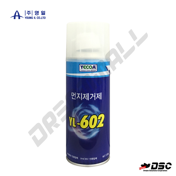 [YECOA] YL-602  영일/먼지제거제 (Dust Remover) 200gr/Aerosol [단종]