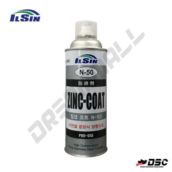 [ILSIN] IS-4431 Zinc Coat N-50 (일신케미칼/징크 코트/아연말 중방식 방청도료) 420ml/Aerosol