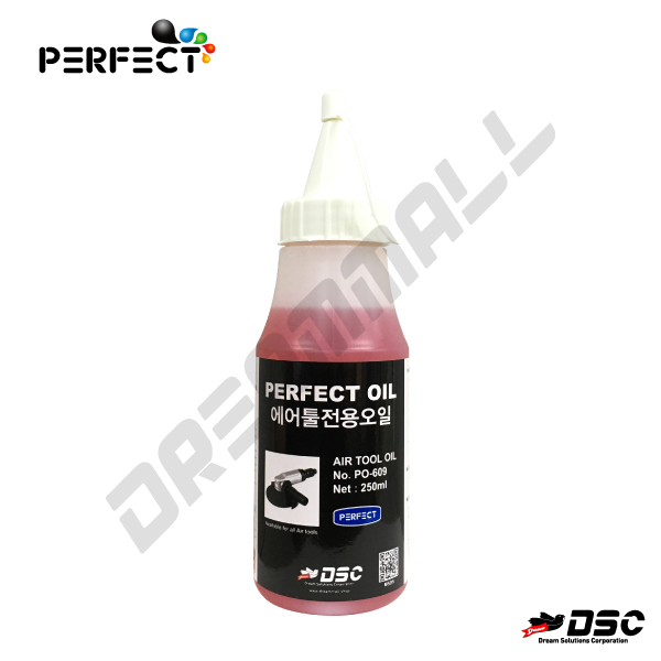 [PERFECT] PERFECT OIL PO-609 (퍼펙트/에어툴전용오일) 250ml & 500ml