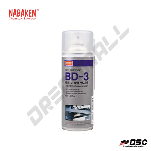 [NABAKEM] BELT DRESSING BD-3 (나바켐/벨트미끄럼방지제) 420ml/Aerosol