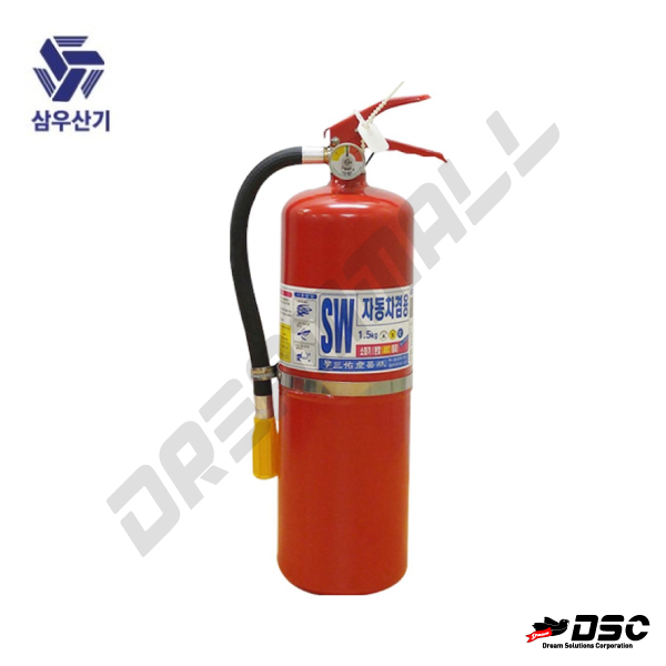 [삼우산기] FIRE EXTINGUISHER 자동차겸용 분말소화기 (소화기/소화안전용품/소방자재) 1.5kg