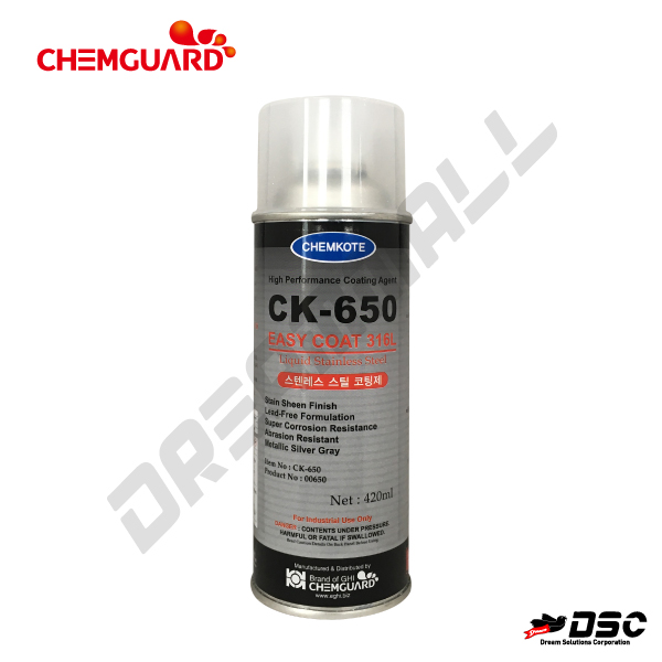 [CHEMGUARD] 켐가드 EASY COAT CK-650 (스테인레스 스틸 코팅제/316L) 420ml/Aerosol