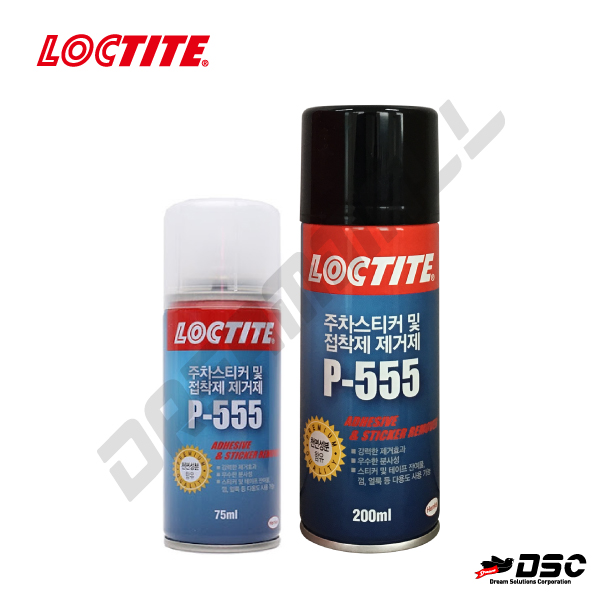 [LOCTITE] 록타이트/주차스티커 및 접착제 제거제 P-555 (록타이트 P-555/Adhesive & Sticker Remover) 75ml & 200ml/Aerosol