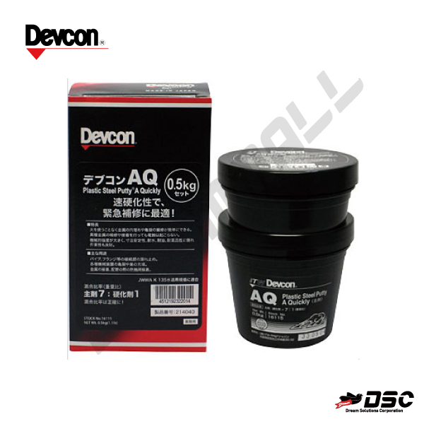 [DEVCON] 데브콘 16115/플라스틱스틸퍼티 AQ/속경화형 금속보수접착제(Plastic Steel Putty AQ 16115 ) 500g/SET