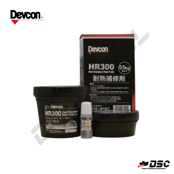 [DEVCON] 데브콘 16300/내열금속보수제 (HR-300 HR300/16300 고내열성금속보수제) 500g/SET