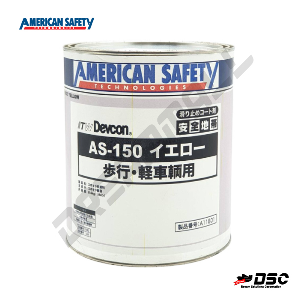 [AMERICAN SAFETY] A11801 AS-150/미끄럼방지코팅제 (데브콘/Non-Slip Safety Coating AS-150 ) 3.8L(6.4kg)/Can