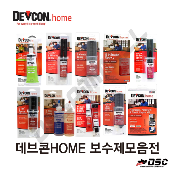 [DEVCON home] 데브콘 홈 모음전 (12045외 9종/옵션참조)