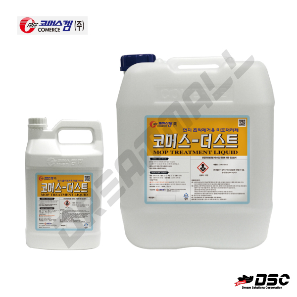 [코머스켐] 코머스-더스트/먼지흡착제거용/마포처리제 (Comerce Dust/Mop Treatment Liquid) 3.75L & 18.75L/CAN