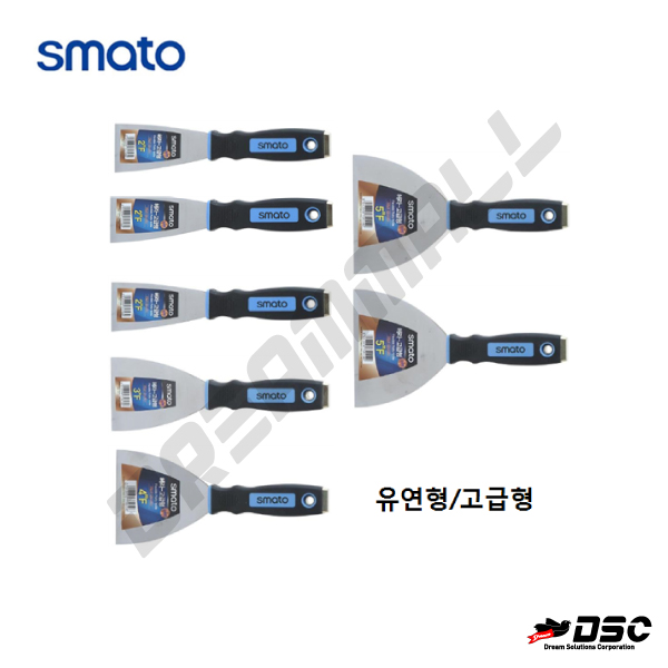 [SMATO] 스마토 헤라 유연형(고급형) 7종 7/8인치,11/4인치,2,3,4,5,6인치 (SMATO Flexble Putty Knife Hi-Grade)