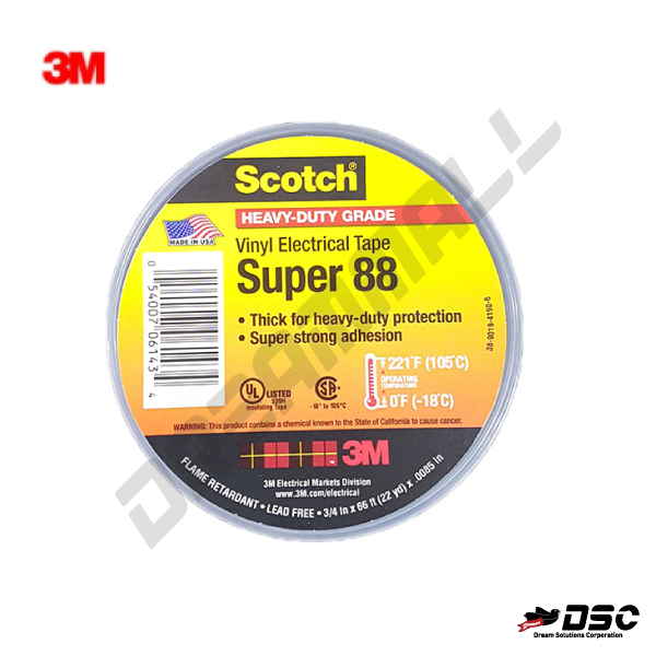 [3M] 쓰리엠 SUPER88 3M슈퍼 3M절연테이프 흑색 19mmX20M