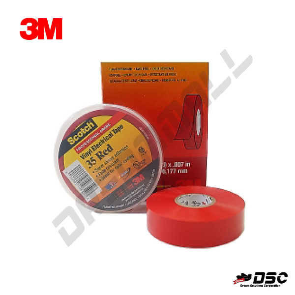 [3M] 쓰리엠 3M 35 전기절연테이프 19mm x 20.1M x 0.177mm Red 레드
