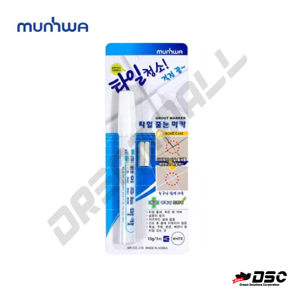 [문화] 타일줄눈마카/백색 (MUNHWA Grout Marker/White/욕실보수,타일줄눈보수,) Blister Pack