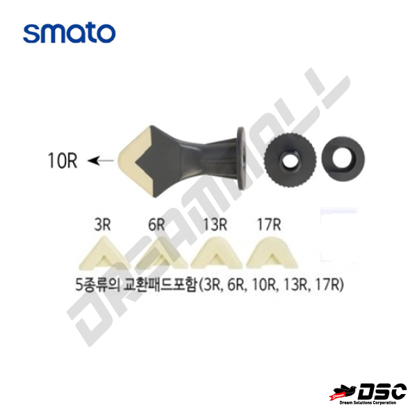 [SMATO] 실리콘노즐 세트 7종 SM-SP7P (SMATO Silicone Nozzle Set)