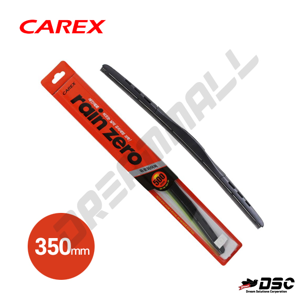 [CAREX] 카렉스 레인제로유로와이퍼 (350mm) 윈도우 브러쉬