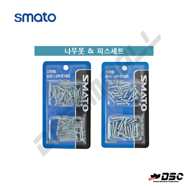 [SMATO] 스마토 은색나무못 & 나무못피스 세트 (SM-CNS & SM-SNS)