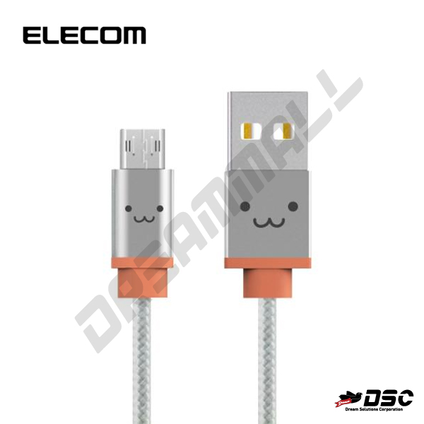 [ELECOM] 엘레컴 양면케이블 / Micro용 컬러(실버/블랙) EK-DMB2A10F2
