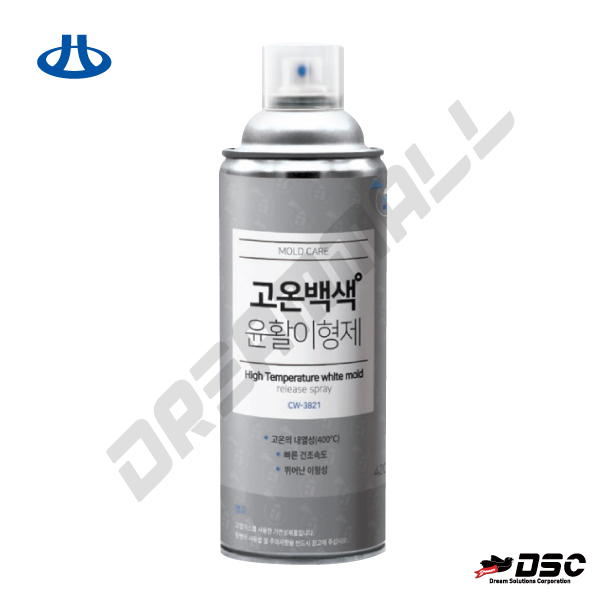 [휴먼텍] CW-3821 고온백색윤활이형제 (HT White Mold Release Spray ) 420ml/Aerosol