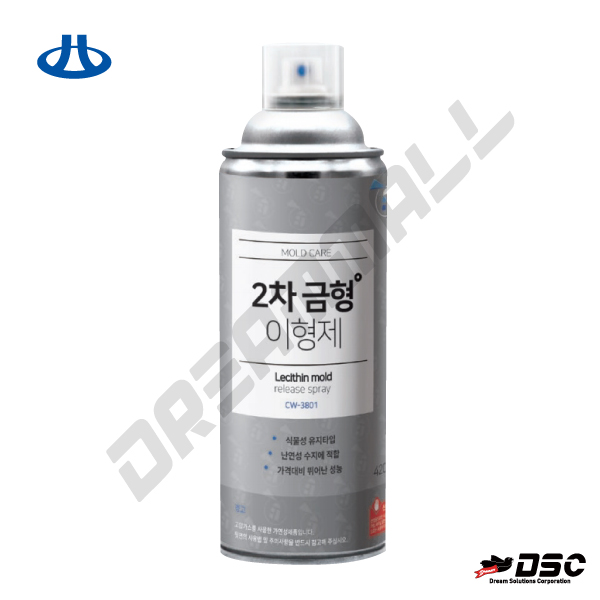 [휴먼텍] CW-3801 2차 금형이형제 (Lecithin Mold Release Spray) 420ml/Aerosol