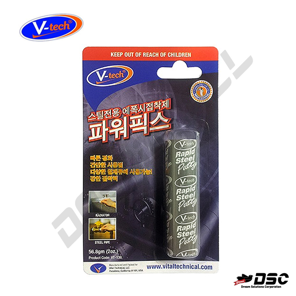 [V-TECH] 브이텍 VT-138 (스틸전용 에폭시계 접착제) 56.8g/Blister pack