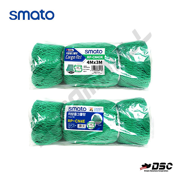 [SMATO] 스마토 차량용그물망 4종 녹색/비닐포장 경제형