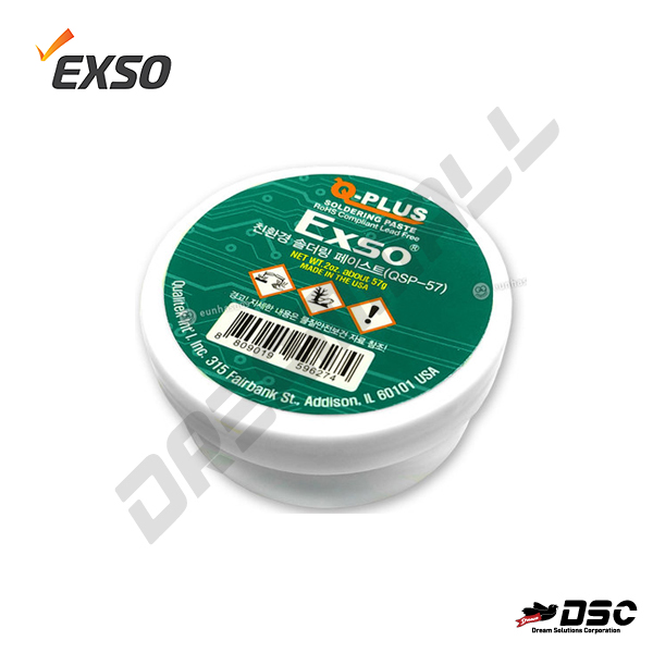 [EXSO] 엑소 친환경 솔더링페이스트 QSP-57 (SOLDERING PASTE) 2oz(57g)