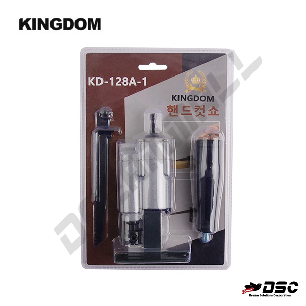 [KINGDOM] 킹덤 YT-128A (핸드컷소/임팩아답터/(본체+핸들+톱날+렌치/SET)