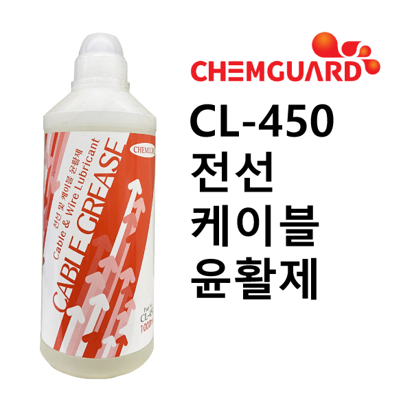 [CHEMGUARD] CL-450 (켐가드 CL-450/전선케이블 윤활제) 1000ml/PE CAN