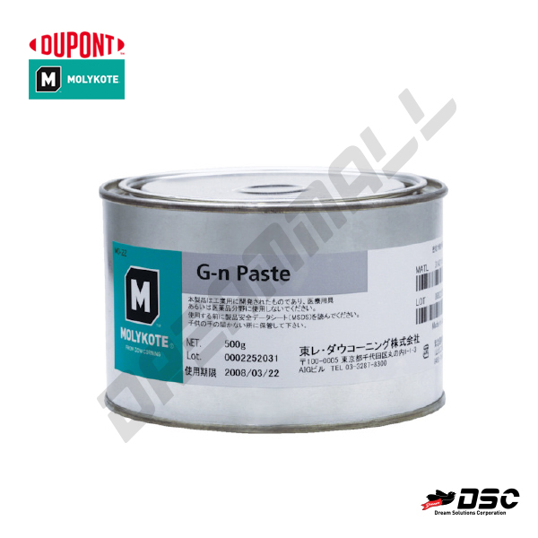 [MOLYKOTE] 몰리코트/G-N Paste 몰리브덴계 조립용 윤활그리스 (모리코트/지앤페이스트 G-N Paste) 500gr & 20kg/CAN
