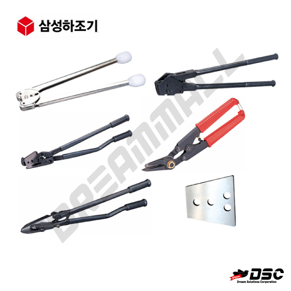 [삼성하조기] 철밴드용 결속기 & 절단기 (Steel Strapping Sealer & Strap Cutter)