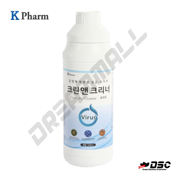 [케이팜] 크린앤크리너/감염병예방 살균소독,소취제/희석비율65배 1000ml/Bottle