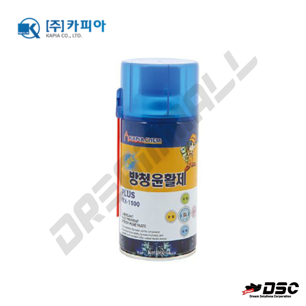 [리퍼] [KAPIA] 카피아 MX-1100/녹방지 및 윤활방청제 일체형 (Lubricant Rust-Prevent Remove MX-1100 ) 360ml