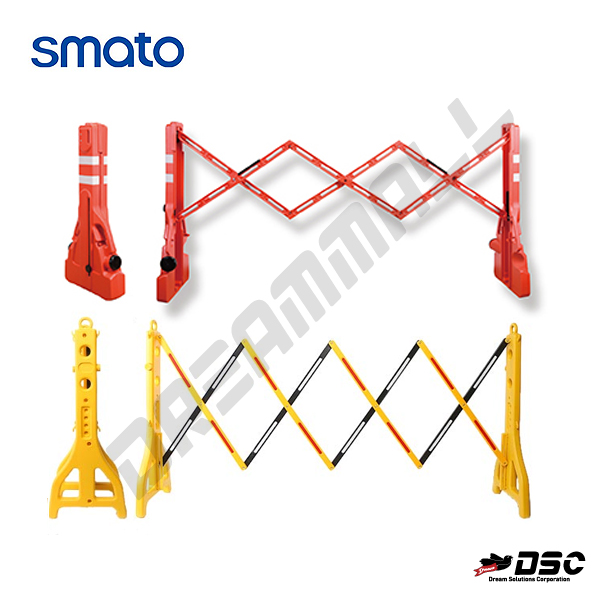 [SMATO] 스마토 멀티게이트 도로 안전용품 자바라 바리게이트 주차안전용품 SM-MG250 SM-MG230