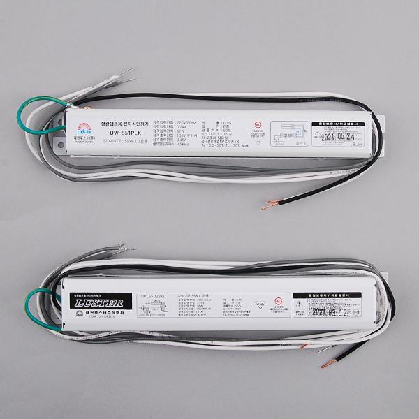 [기타제조사] 형광램프용 전자식안정기 DW-361PLK 1등용 2등용 55W