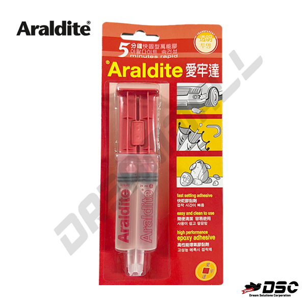 [ARALDITE] 아랄다이트 에폭시접착제/Araldite (5분 속건형) 투명 24ml/Set